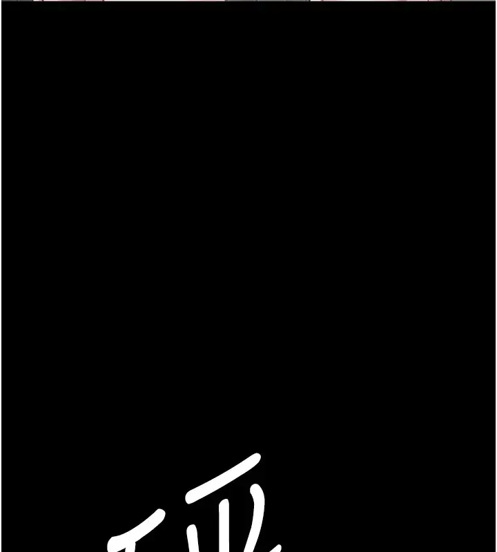 漫画《万能履历表》第120话第162张图