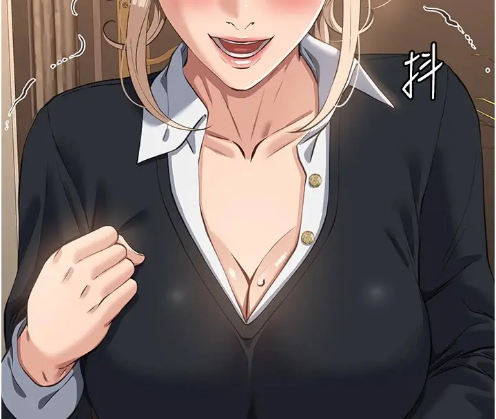漫画《万能履历表》第120话第185张图