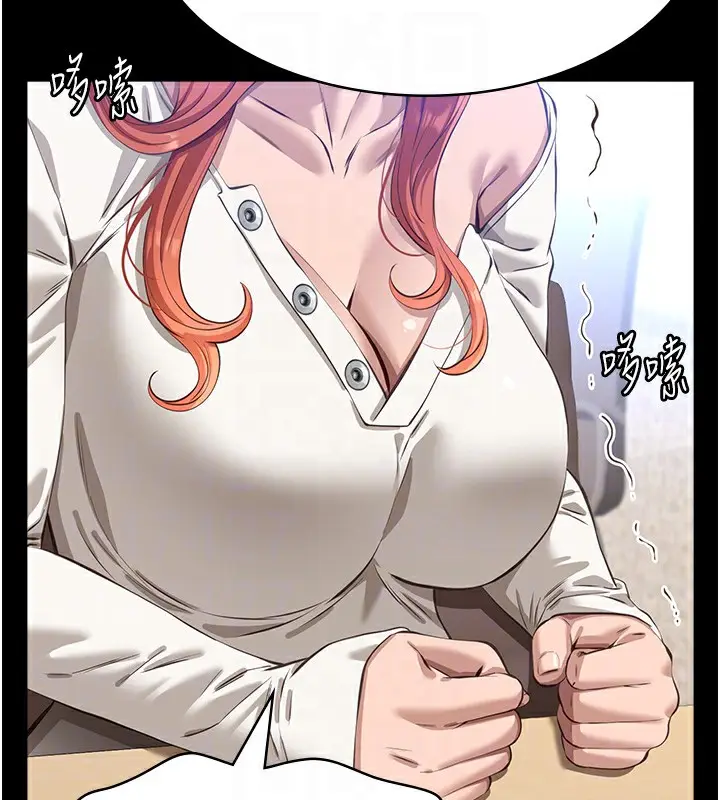 漫画《万能履历表》第120话第47张图