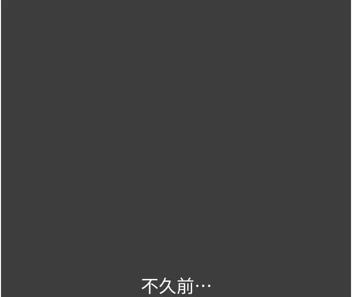 漫画《万能履历表》第120话第69张图