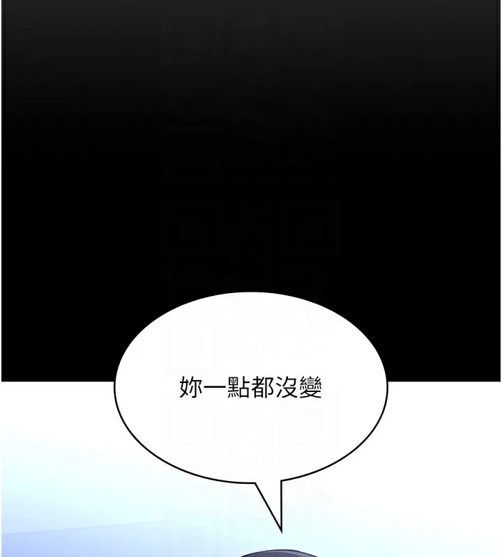 漫画《万能履历表》第120话第74张图