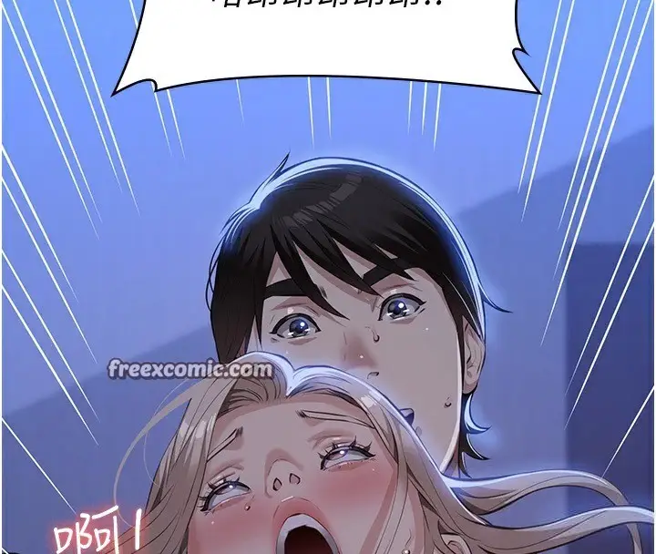 漫画《万能履历表》最终话第105张图