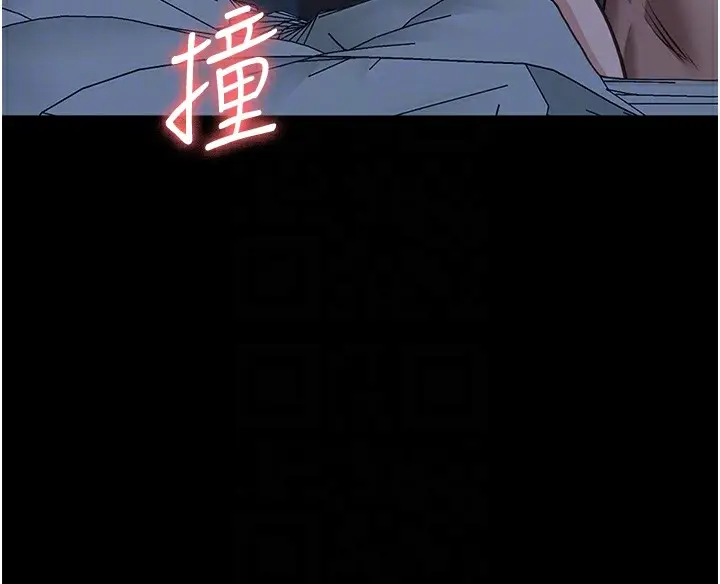 漫画《万能履历表》最终话第108张图