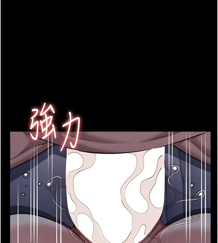 漫画《万能履历表》最终话第126张图