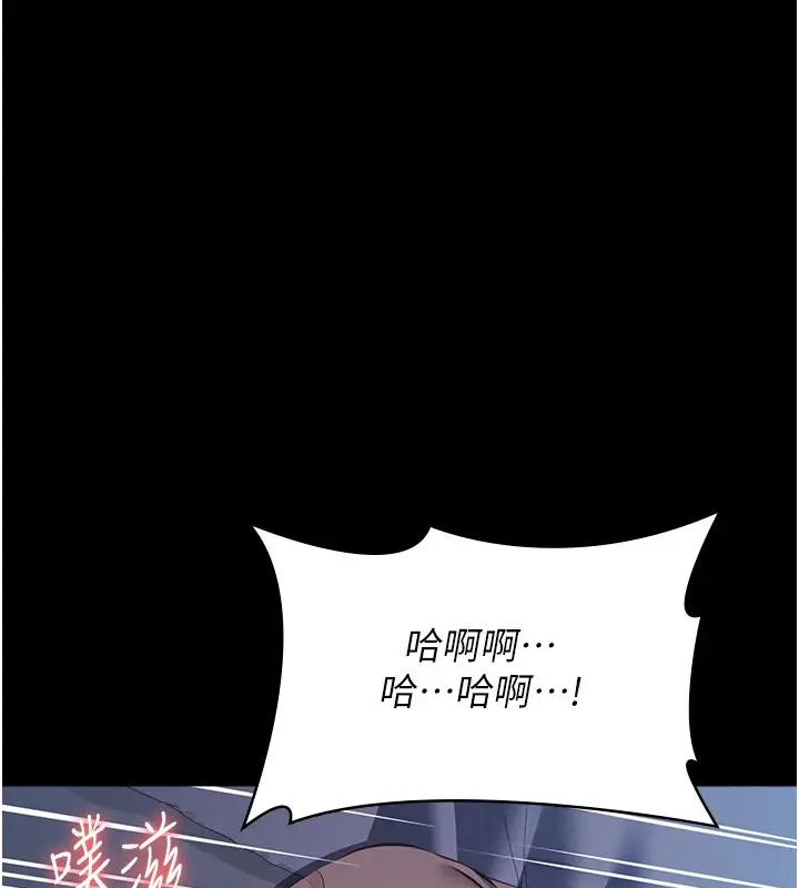 漫画《万能履历表》最终话第129张图