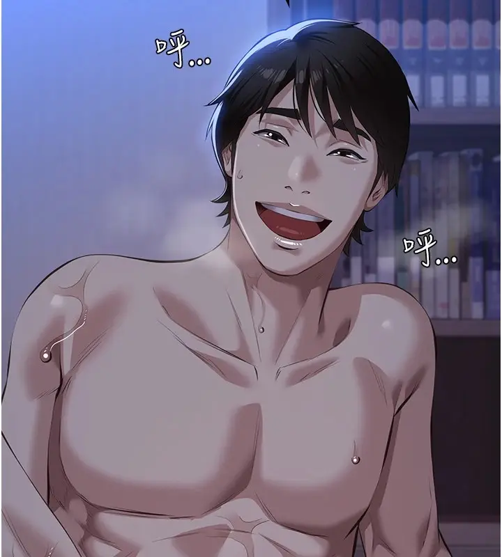 漫画《万能履历表》最终话第152张图