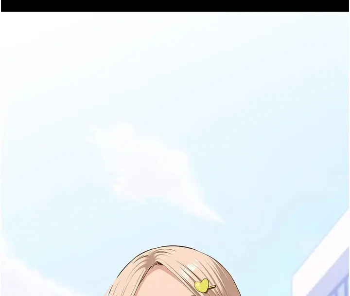 漫画《万能履历表》最终话第163张图