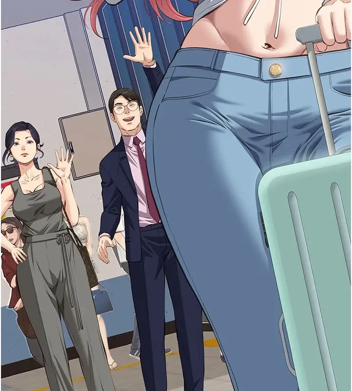 漫画《万能履历表》最终话第194张图