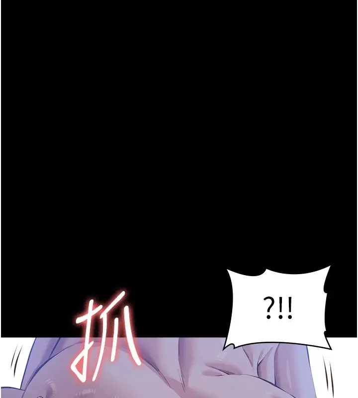 漫画《万能履历表》最终话第23张图