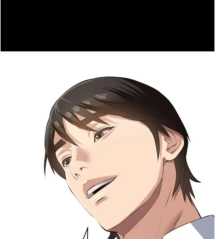 漫画《万能履历表》最终话第243张图