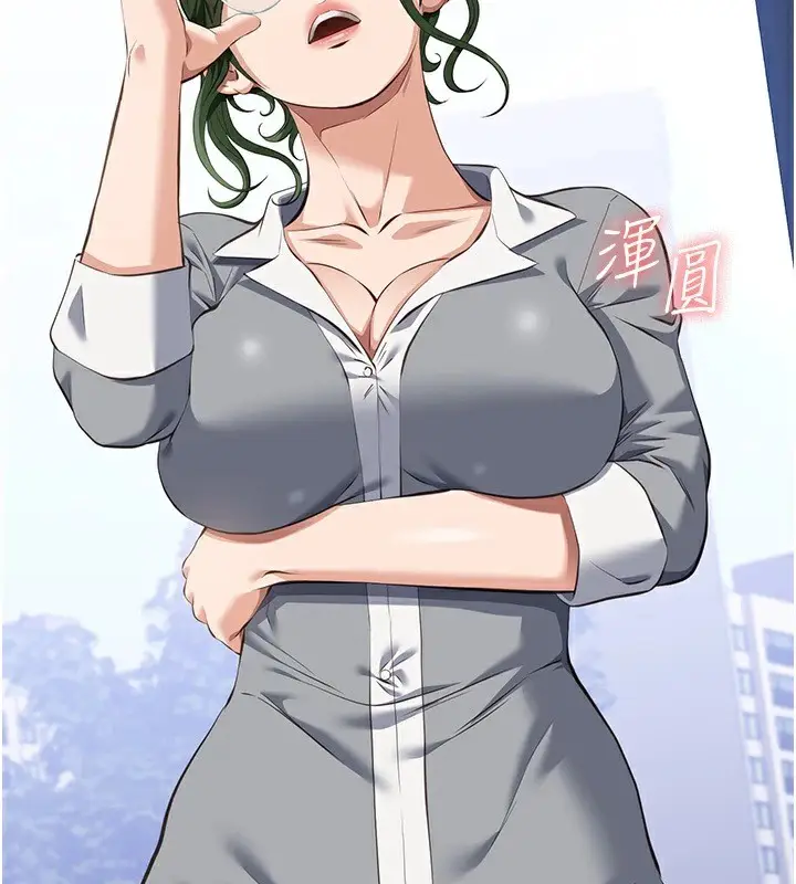漫画《万能履历表》最终话第263张图