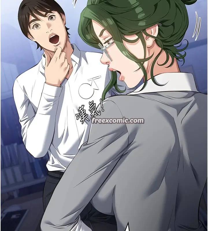 漫画《万能履历表》最终话第270张图