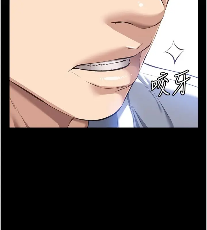 漫画《万能履历表》最终话第277张图