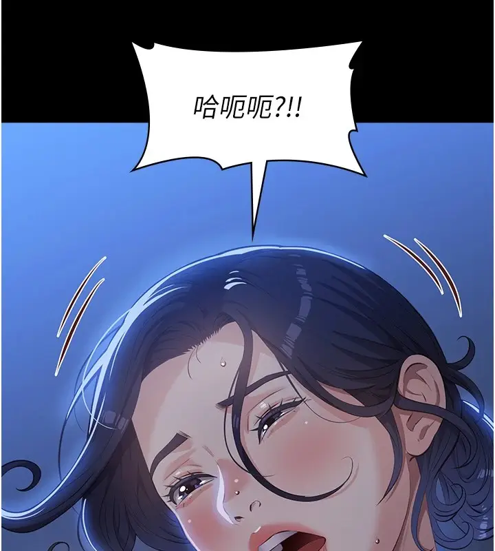 漫画《万能履历表》最终话第28张图