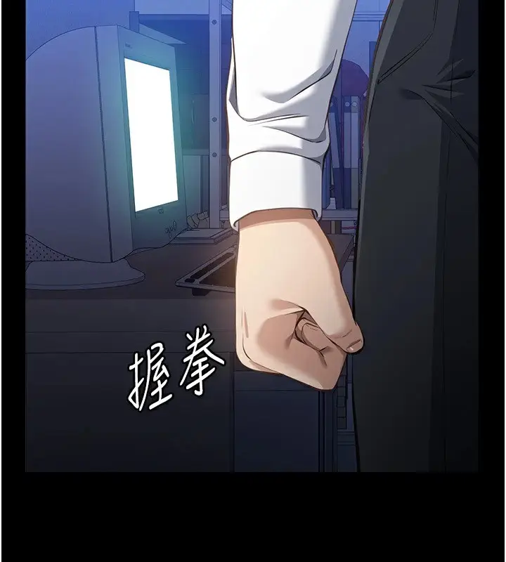 漫画《万能履历表》最终话第283张图