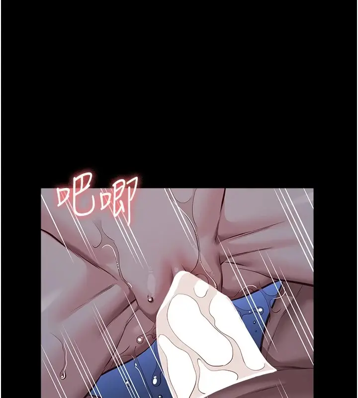 漫画《万能履历表》最终话第3张图