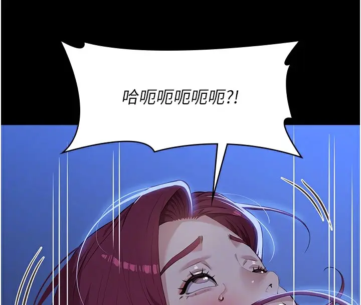 漫画《万能履历表》最终话第53张图