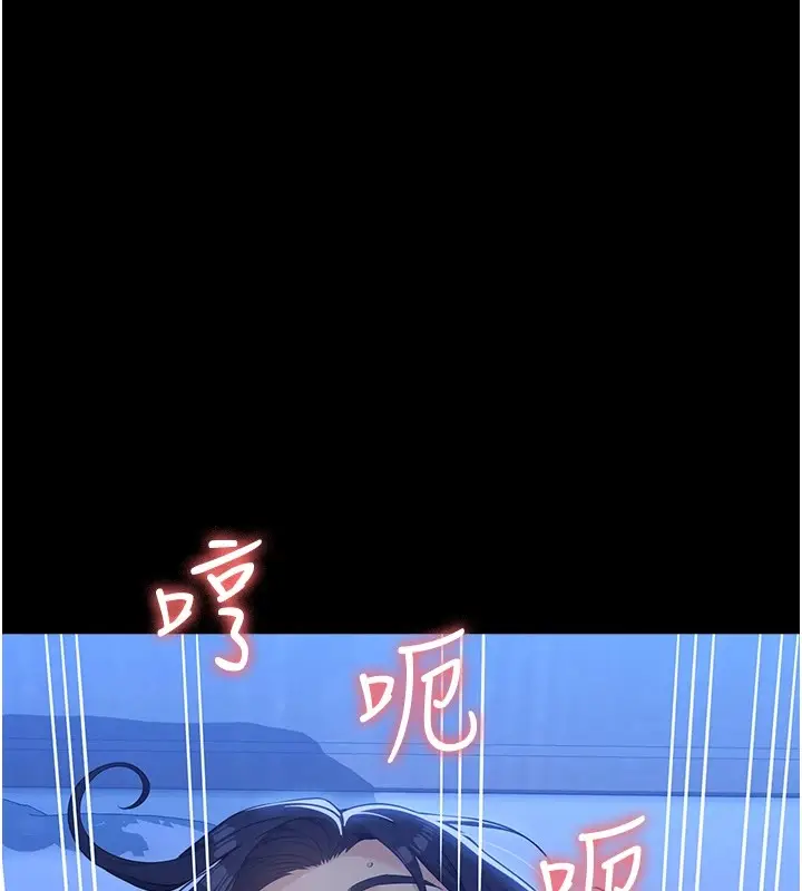 漫画《万能履历表》最终话第57张图