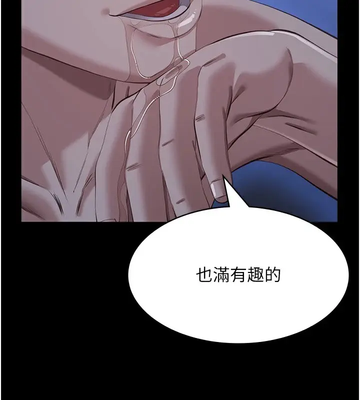 漫画《万能履历表》最终话第62张图