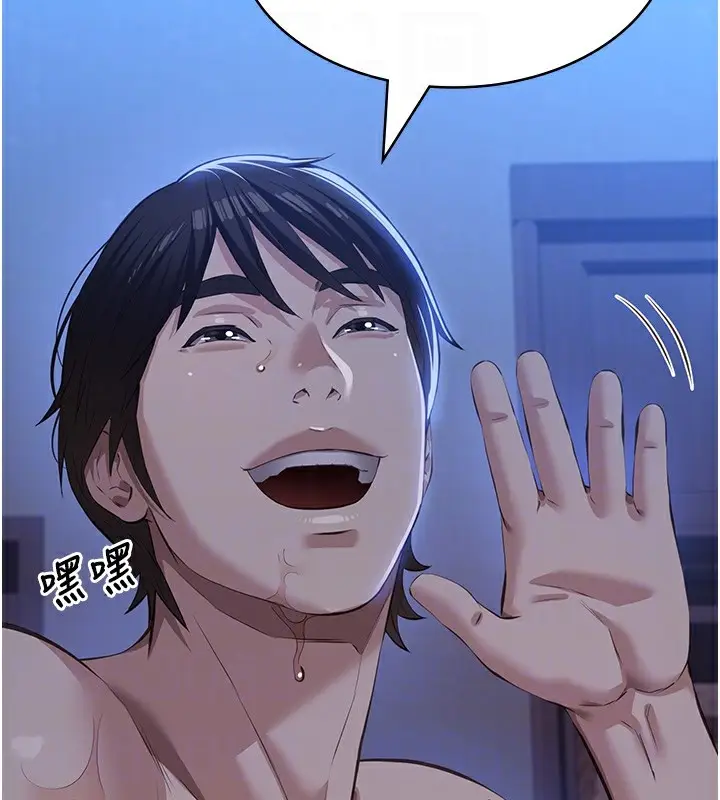 漫画《万能履历表》最终话第85张图
