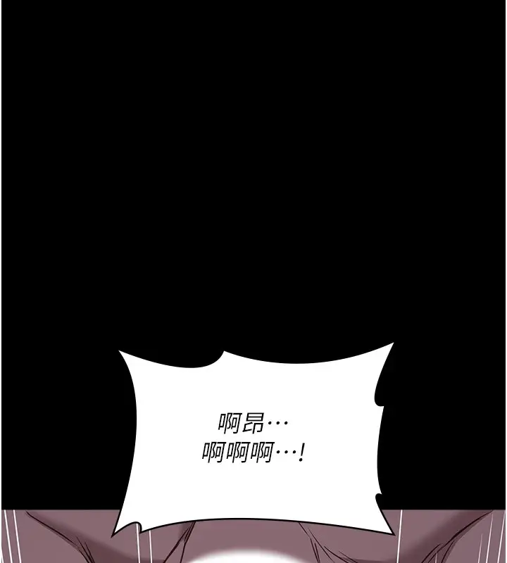 漫画《万能履历表》最终话第88张图