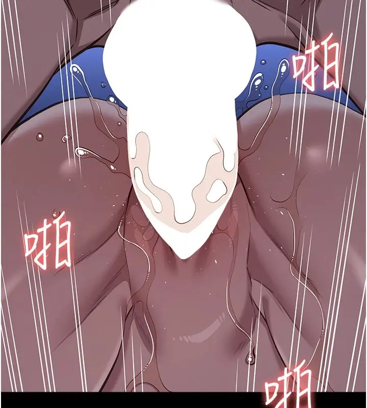 漫画《万能履历表》最终话第89张图