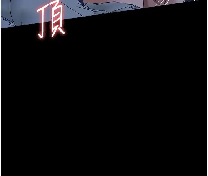 漫画《万能履历表》最终话第95张图