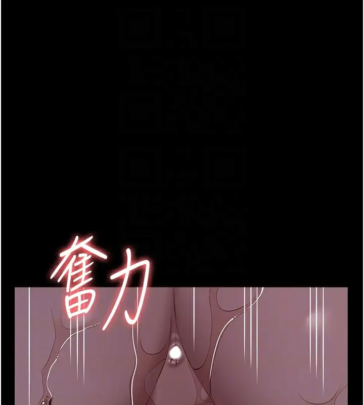 漫画《万能履历表》最终话第98张图