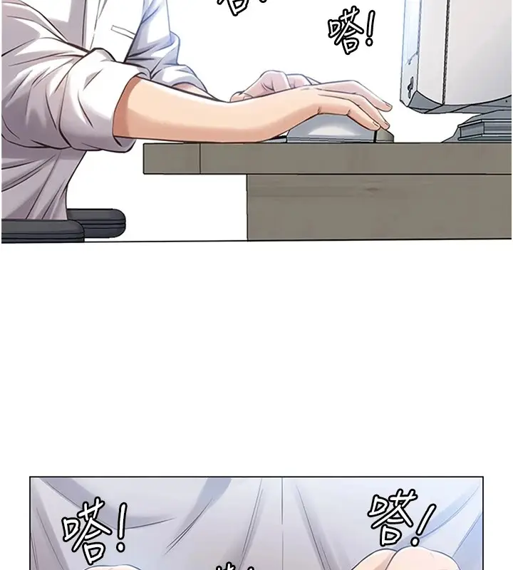 漫画《万能履历表》后记第2张图