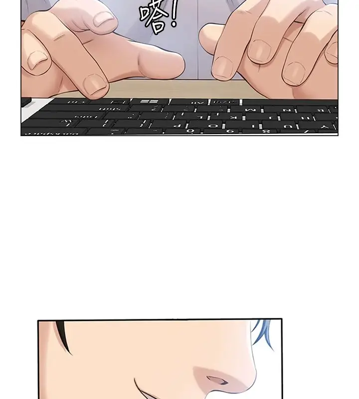 漫画《万能履历表》后记第3张图