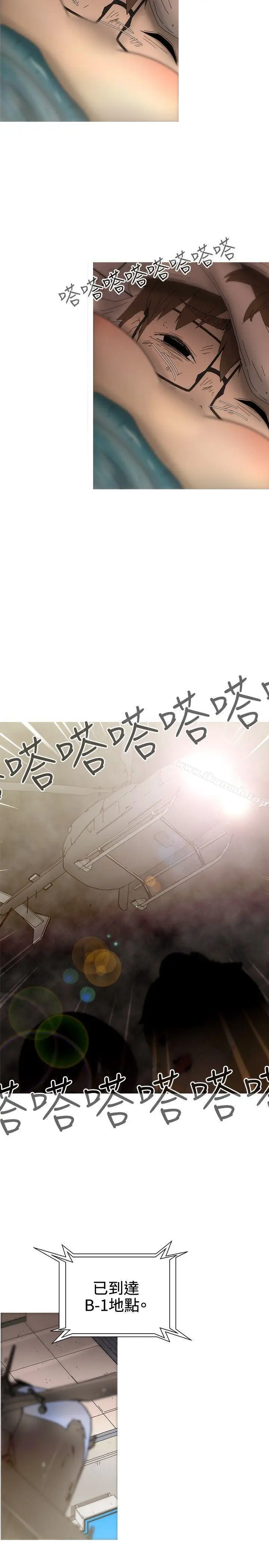 漫画《KEEP THE GIRLS》最终话第14张图