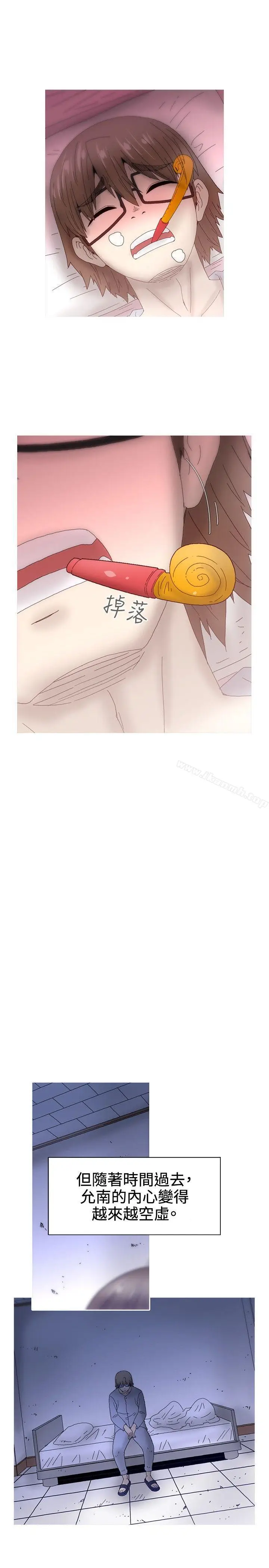 漫画《KEEP THE GIRLS》最终话第31张图