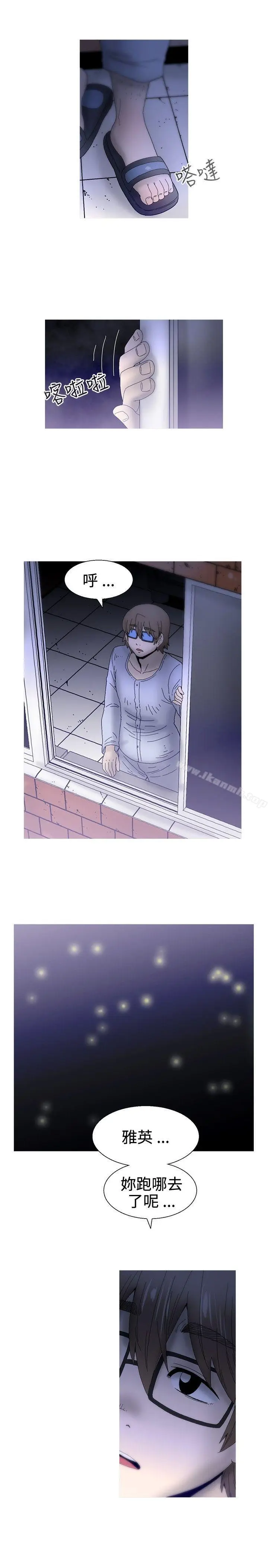 漫画《KEEP THE GIRLS》最终话第32张图