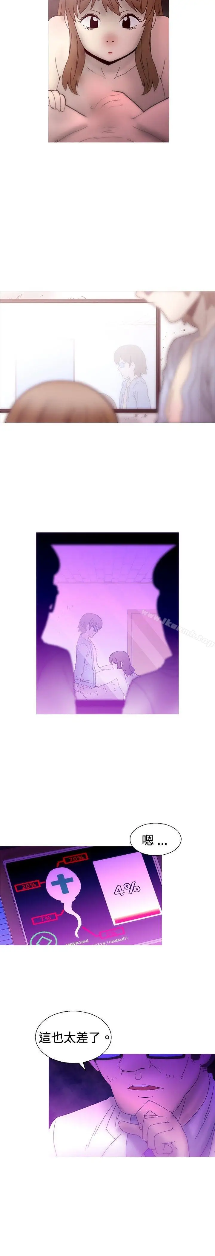 漫画《KEEP THE GIRLS》最终话第35张图
