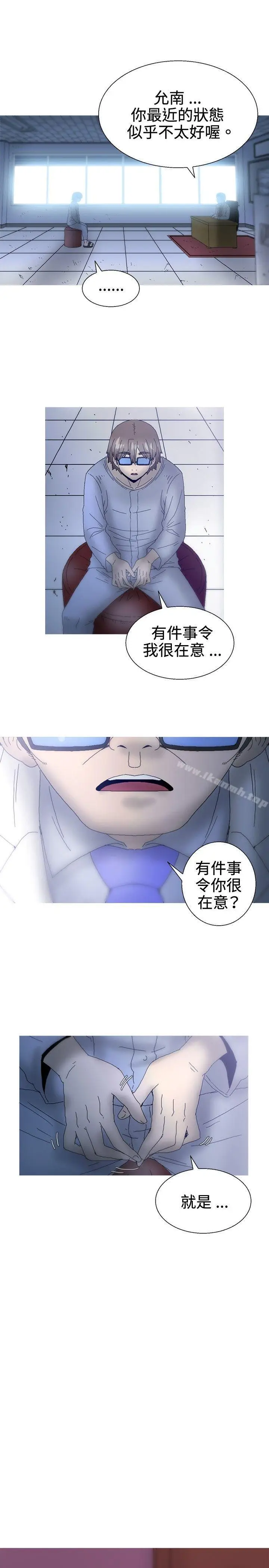 漫画《KEEP THE GIRLS》最终话第37张图