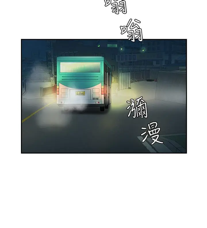 漫画《天下第一泡》第2话第27张图