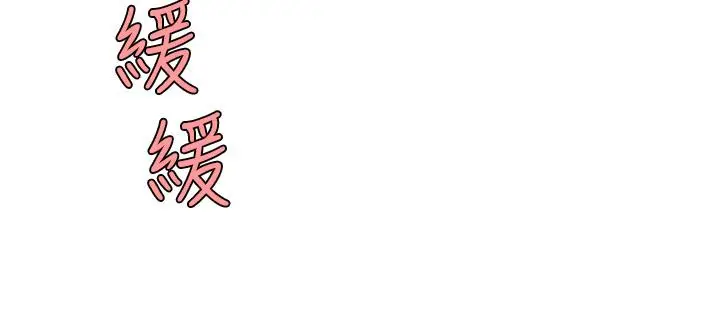 漫画《天下第一泡》第3话第46张图