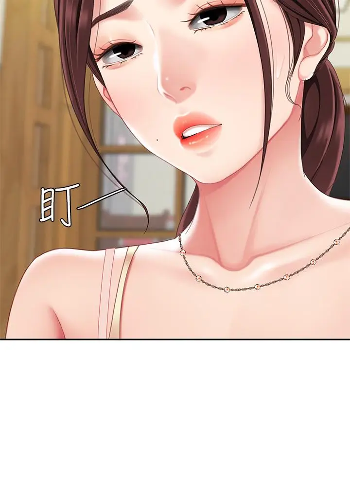 漫画《天下第一泡》第7话第51张图