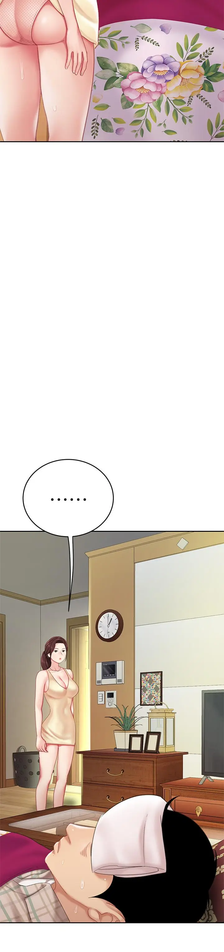 漫画《天下第一泡》第9话第3张图