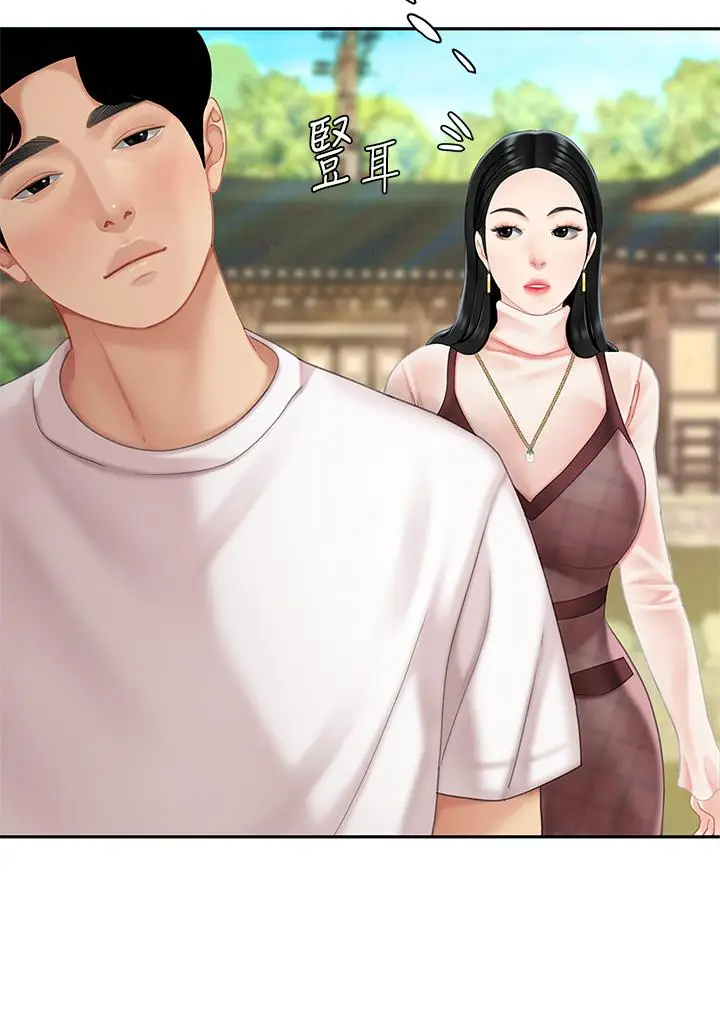 漫画《天下第一泡》第9话第60张图