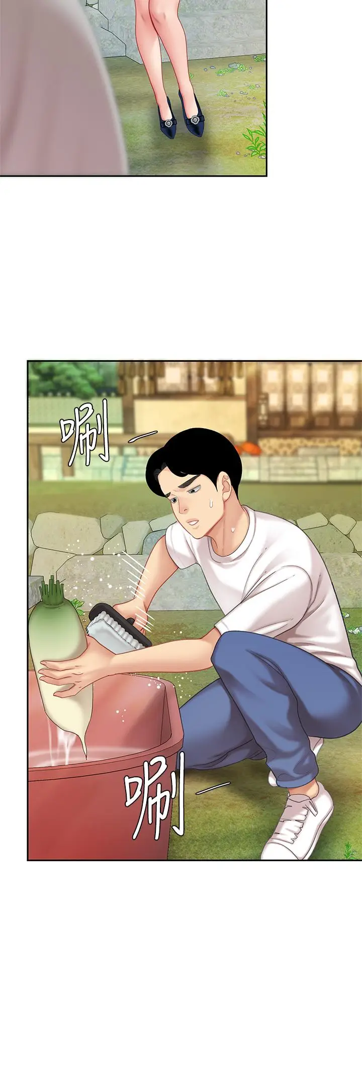 漫画《天下第一泡》第9话第62张图