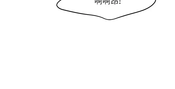 漫画《天下第一泡》第21话第3张图