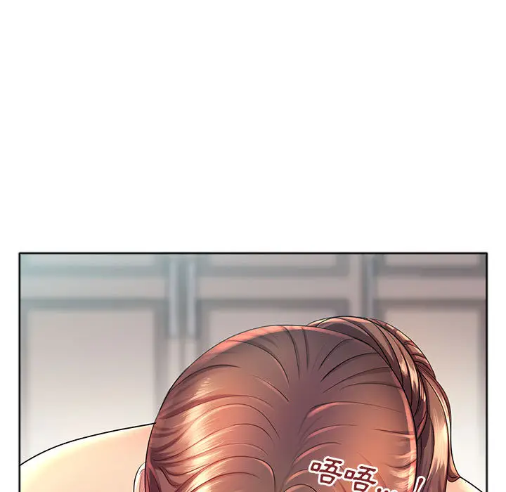漫画《魔性嗓音》第1章第15张图
