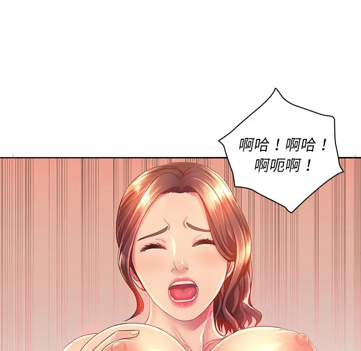 漫画《魔性嗓音》第1章第50张图