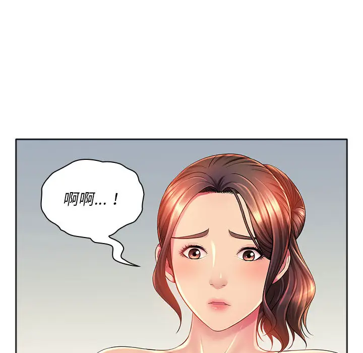 漫画《魔性嗓音》第1章第70张图