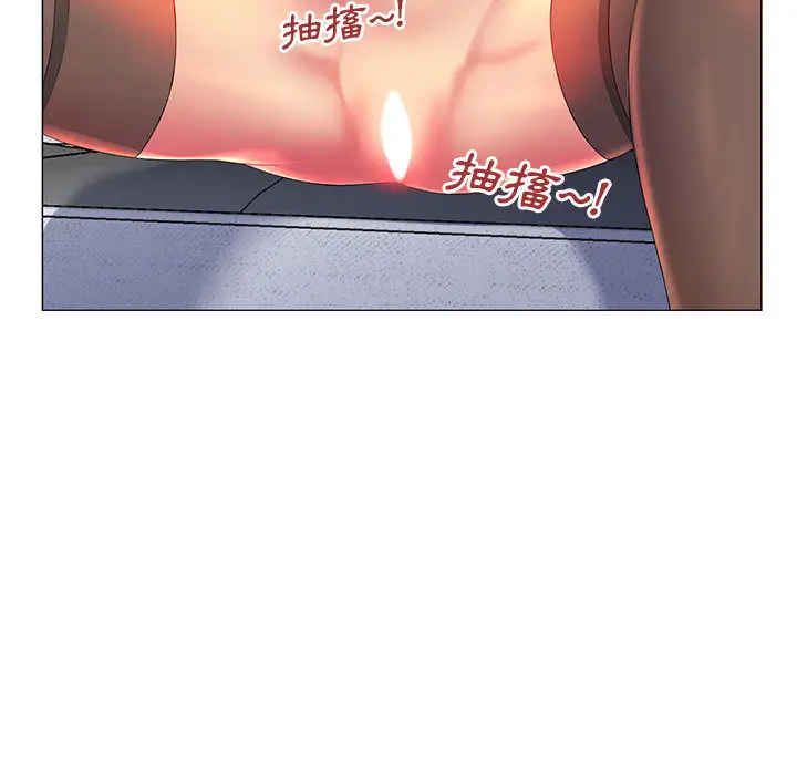 漫画《魔性嗓音》第2章第33张图