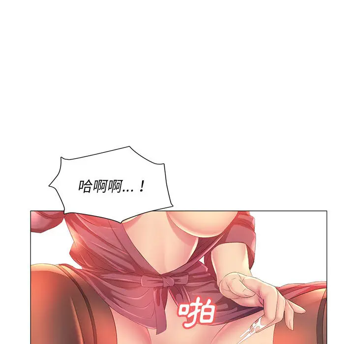 漫画《魔性嗓音》第2章第85张图