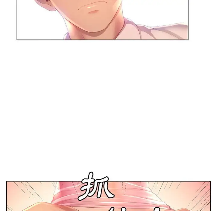 漫画《魔性嗓音》第3章第122张图