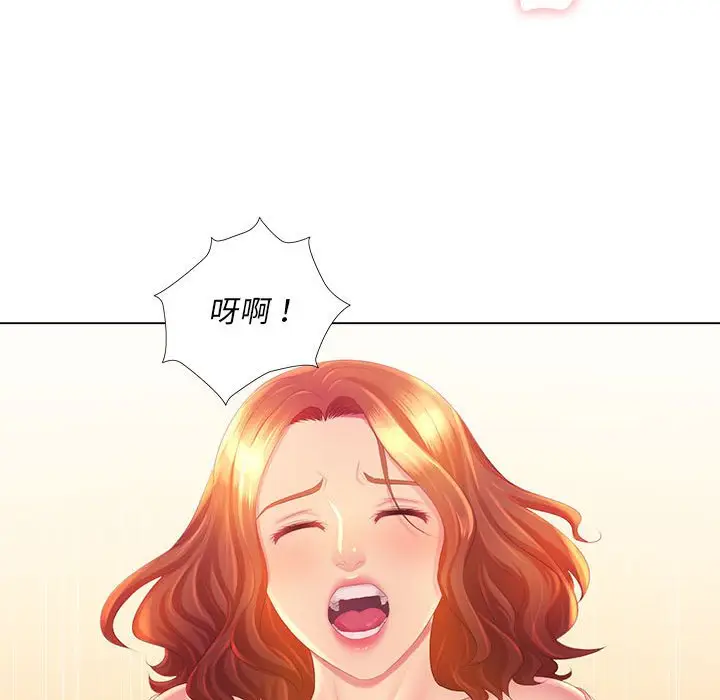 漫画《魔性嗓音》第3章第125张图