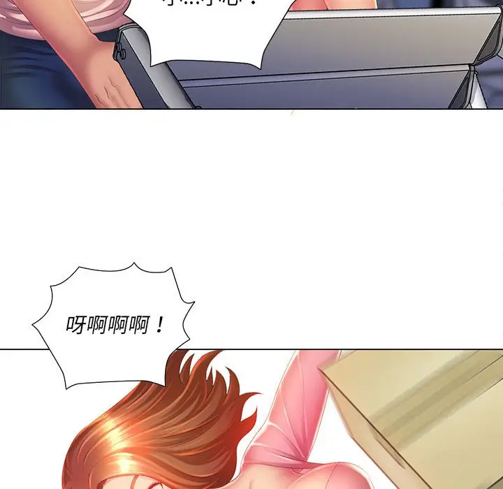 漫画《魔性嗓音》第3章第26张图